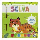 Livro - Pintando com Água: Selva
