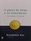 Livro - Plano De Deus E Os Vencedores, O