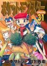 Livro - Pokémon Diamond and Pearl Vol. 2