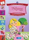 Livro - Pollyanna moça Livro - Pollyanna moça