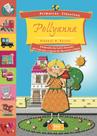 Livro - Pollyanna
