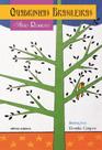 Livro - Quadrinhas brasileiras