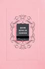 Livro - Queime depois de escrever (Rosa) Livro - Queime depois de escrever (Rosa)