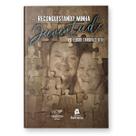 Livro Reconquistando Minha Juventude - Padre Lúcio Tardivo - Canção nova