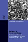 Livro - Retórica à moda brasileira Livro - Retórica à moda brasileira