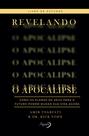 Livro - Revelando o Apocalipse – Livro de estudos