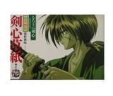 Livro rurouni kenshin luthien enterprises vol 1 raro em japones Livro rurouni kenshin luthien enterprises vol 1 raro em japones