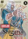 Livro - Shigurui: Frenesi da Morte (Mangá - Vol. 4 de 10)