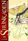 Livro - Shunkaden Livro - Shunkaden