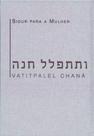 Livro -SIDUR PARA A MULHER - Vatipalel Chaná - Traduzido e Transliterado de forma linear - Rito sefaradi