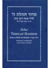 Livro - Sidur Tehilat Hashem Para A Noite De Shabat E Yom Tov, Com Tradução E Transliteração