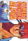 Livro - Street Fighter: Alpha - Volume 01 Livro - Street Fighter: Alpha - Volume 01