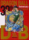 Livro Super História do 30º Aniversário de Dragon Ball (Japonês) Livro Super História do 30º Aniversário de Dragon Ball (Japonês)