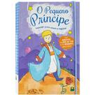 Livro - Superkit para colorir e inspirar. O Pequeno Príncipe