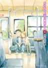 Livro - Takagi: A Mestra das Pegadinhas Vol. 18