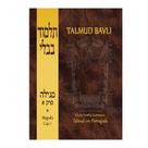 Livro - Talmud Bavli - Meguilá 1 (capítulo 1)