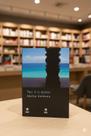 Livro Teu é o Reino: Clássico da Literatura Cubana de Abilio Estévez - Romance e Realismo Mágico