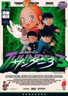Livro - Thunder 3 Vol. 2 Livro - Thunder 3 Vol. 2