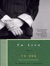 Livro - To Live - A Novel - RANDOM HOUSE