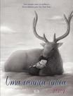 Livro - Uma criança única