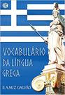 Livro - Vocabulário da Língua Grega Livro - Vocabulário da Língua Grega