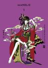 Livro - xxxHolic - CLAMP Premium Collection Vol. 01