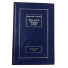 Livro - Yalkut Yosef - Avelut Livro - Yalkut Yosef - Avelut