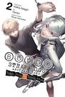 Livro Yen Press Bungo Stray Dogs: Another Story, Vol. 2