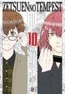 Livro - Zetsuen no Tempest - Vol. 10