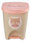 Lixeira Infantil C/ Pedal Baby Bear Rosa - Usual Utilidades