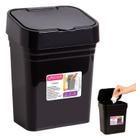 Lixeira Pia Compacta Resistente 2,8L Tampa Removivel Preto