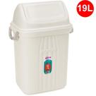 Lixeira PLástica com Tampa Basculante 19 Litros cor Cinza Ref. 279 SANREMO