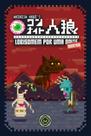 Lobisomem por uma Noite: Monstros - Jogo de Festa Divertido