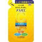 Loção Clareadora Refil Melano CC Genérica 170 ml Hidratante