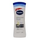 Loção corporal Vaselina Intensive Care Advanced Repair 400mL Loção corporal Vaselina Intensive Care Advanced Repair 400mL