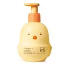 Loção Hidratante Banho e Pós-Banho Boti Baby 200ml