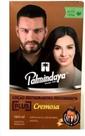 Loção Restauradora Plus Cremosa 160ml - Palmindaya