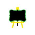 Lousa MDF Verde e Amarelo 20x24cm - 1 unidade - Rizzo