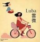 Luba - Volume 1