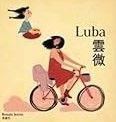 Luba - Volume 1