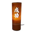Luminária Abajur de mesa Oriental Kanji Sucesso Luminária Abajur de mesa Oriental Kanji Sucesso