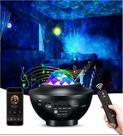 Luminária Abajur Gira Projetor Galaxia Musica Bluetooth Usb