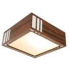 Luminária Decorativa Madeira Plafon Madeiro Mirror 20cm