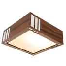 Luminária Decorativa Madeira Plafon Madeiro Mirror 30cm