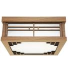 Luminária Decorativa Madeira Plafon Quadrado Itapuã 25cm