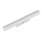 Luminaria Linear Mag Branco 48V 12W IP20 Gaya