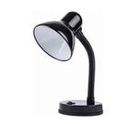 Luminária Para Mesa Com Base - acasatem