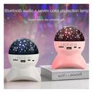Luminária Projetor Som Bluetooth Estrela 360º Galaxy Led