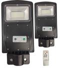 Luminaria Solar Poste 60w Led Rua Kit 2 Und Controle e Sensor de Movimento Iluminaçao Jardins Areas Externas