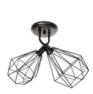 Lustre De Teto Retrô - Plafon Aramado Diamante Duplo Preto